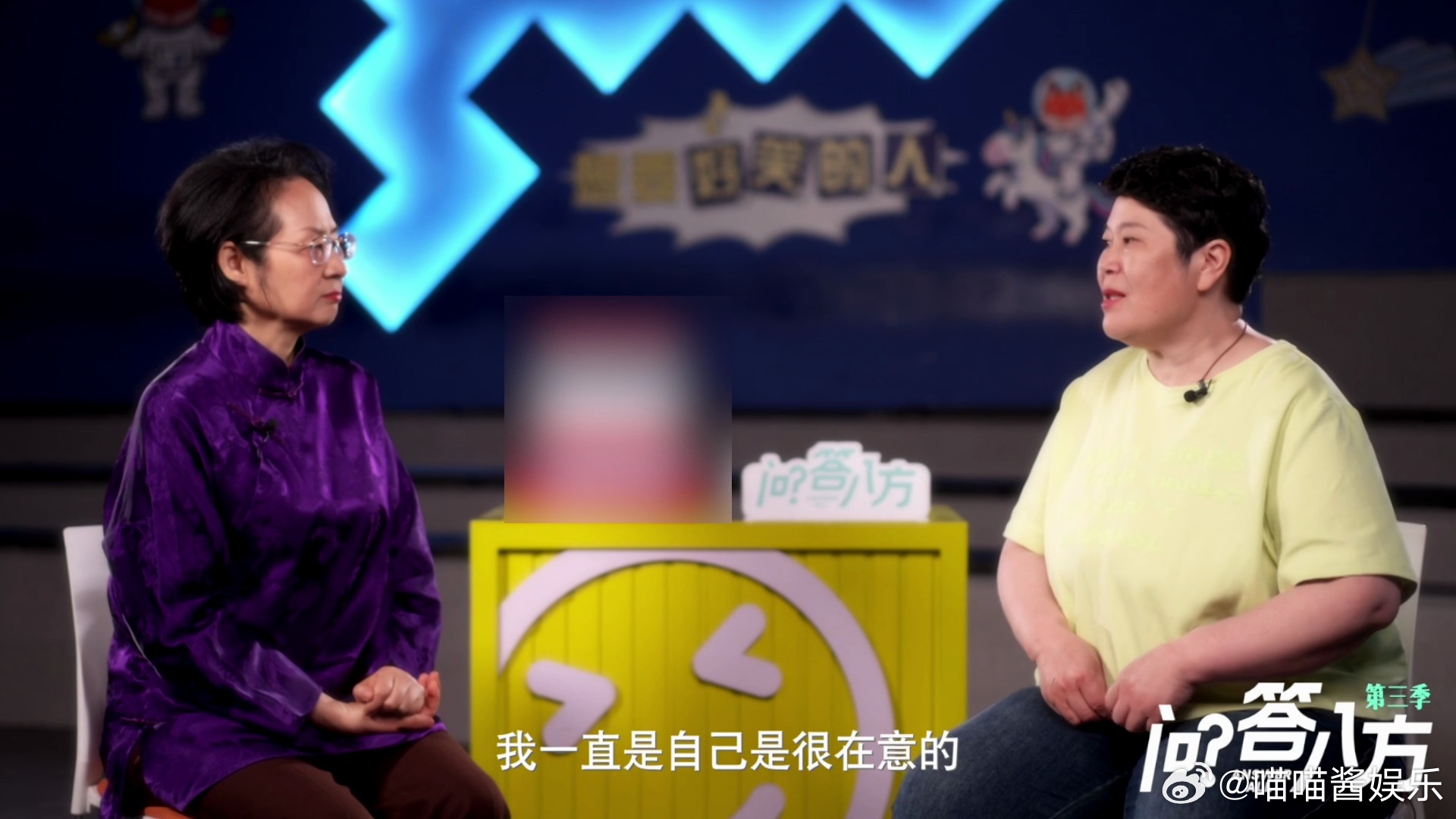房主任是家里唯一没有生日的孩子七个孩子里妈妈唯独不记得房主任生日问答八方第三季 