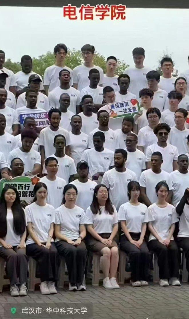 华中科技大学 