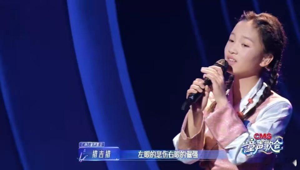 藏族女孩一开嗓惊艳了14岁女孩藏语唱推开世界的门 14岁藏族女孩措吉措杀疯了！藏