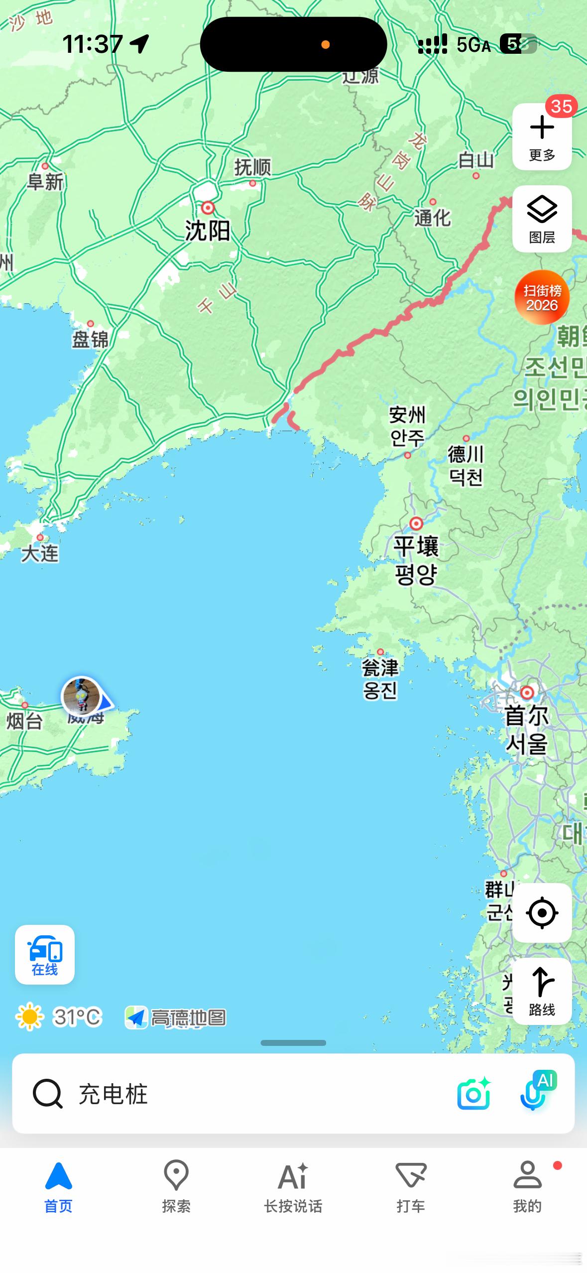 计划游到首尔🌊你们觉得可行吗 威海
