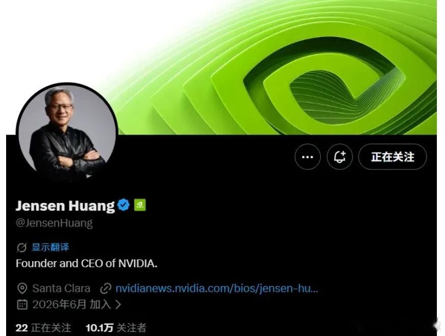 黄仁勋开通马斯克的社交媒体平台X账户，疯狂涨粉超10万经济观察报