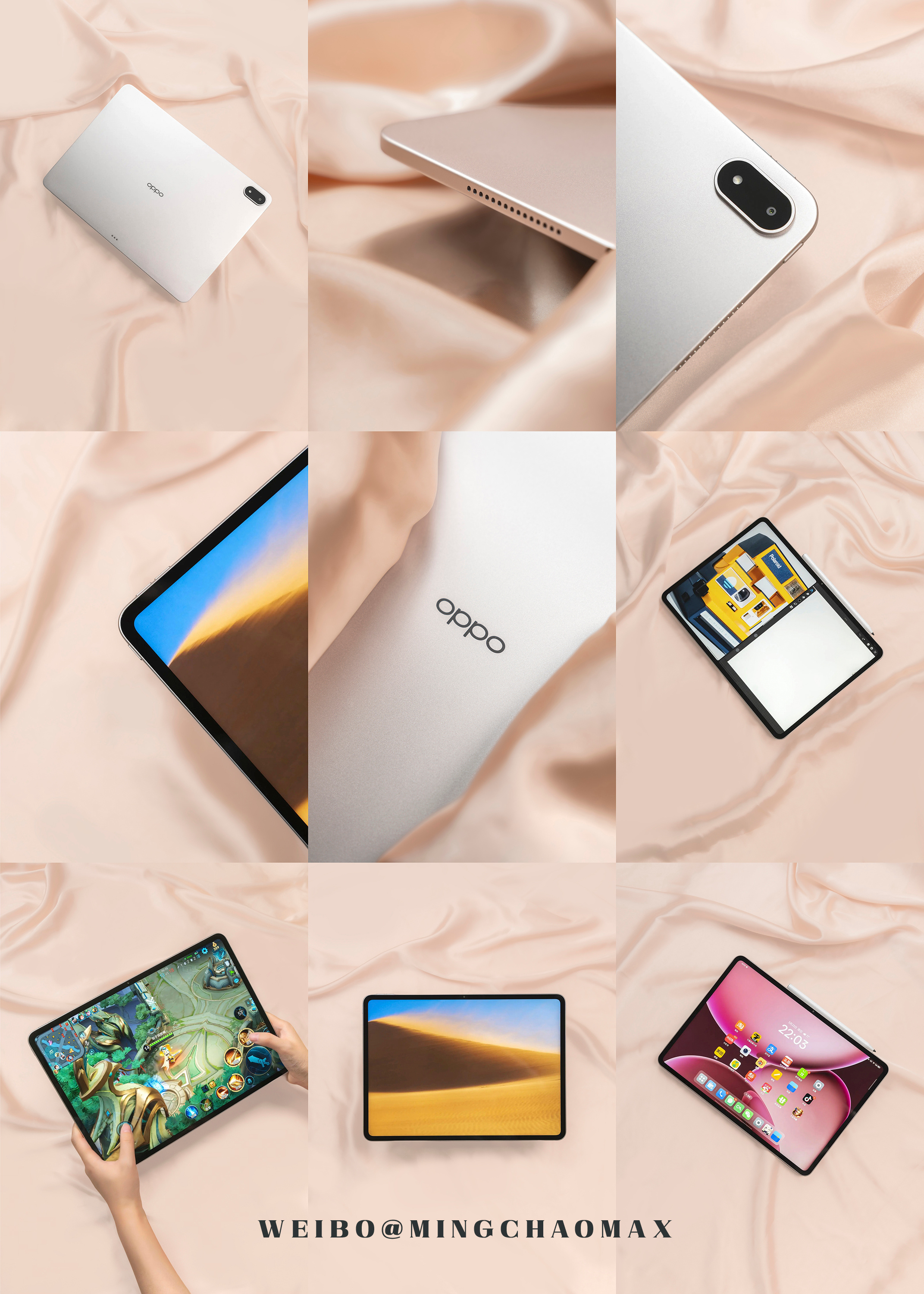 OPPO Pad 4 Pro 图赏先享版。给大家画几个重点：1️⃣ 5.99mm