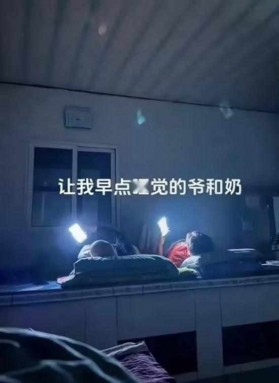 哈哈哈哈哈 ​​​