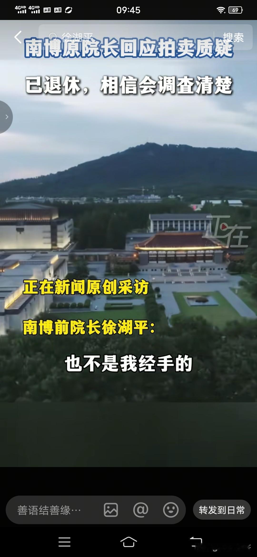 睁眼说瞎话， 难道真是年老糊涂啦 ？

古画鉴定为“假”在1961年和1964年