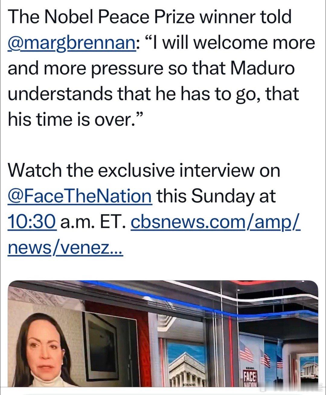 委内瑞拉反对派领导人、诺贝尔和平奖得主：我欢迎美国对🇻🇪总统施加更大压力，让