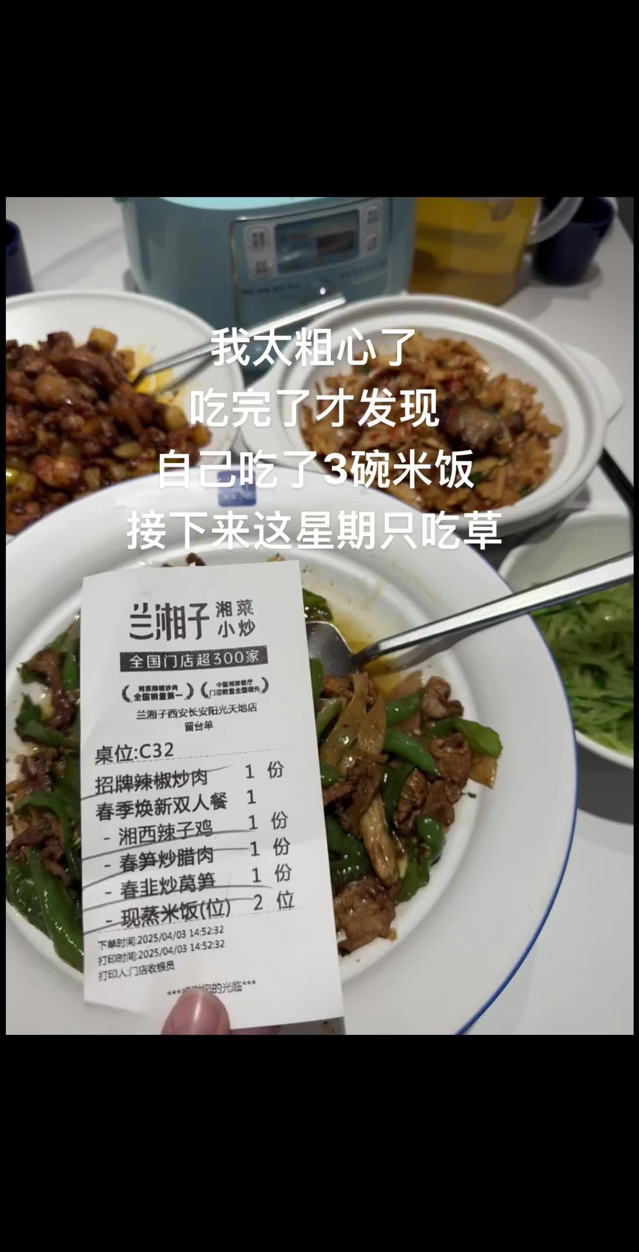 何老师果然没骗我！！！