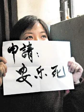 希望国家允许“安乐死”！

人到年老和被病痛折磨之时，与其苟延残喘地活着，还不如