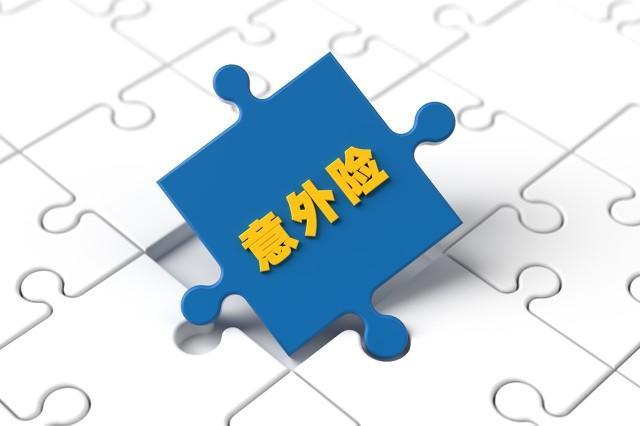 #男子出租屋死亡保险公司被判赔50万#【单身男子在出租屋死亡，家人曾为其购买意外