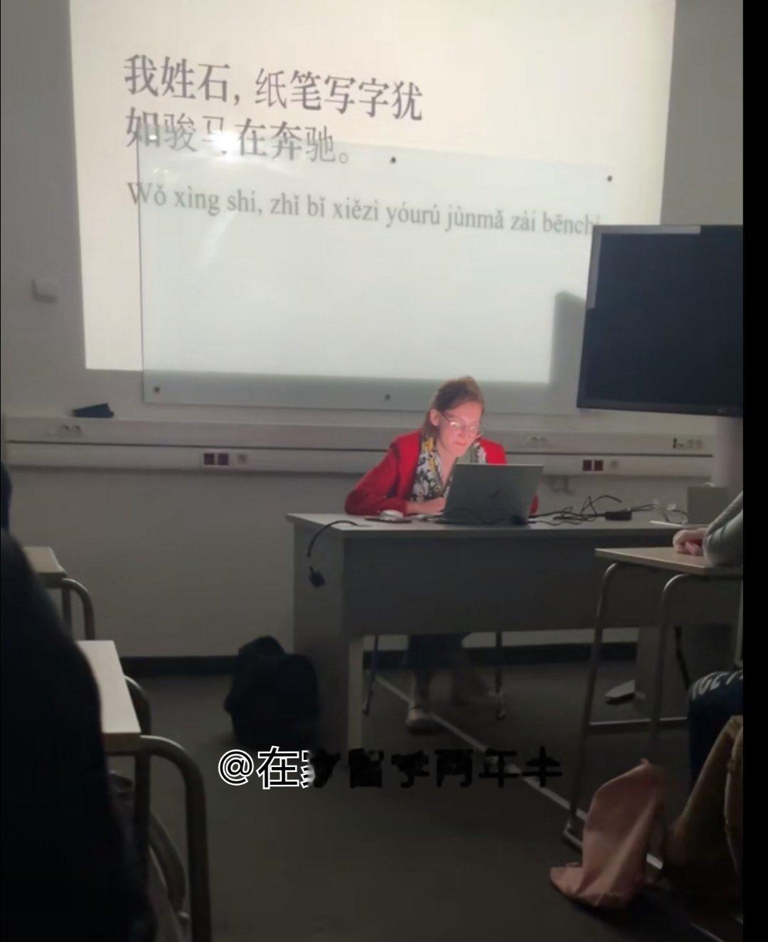 留学为了学分选了中文课[doge]老师的普通话可能还没说的你好 ​​​