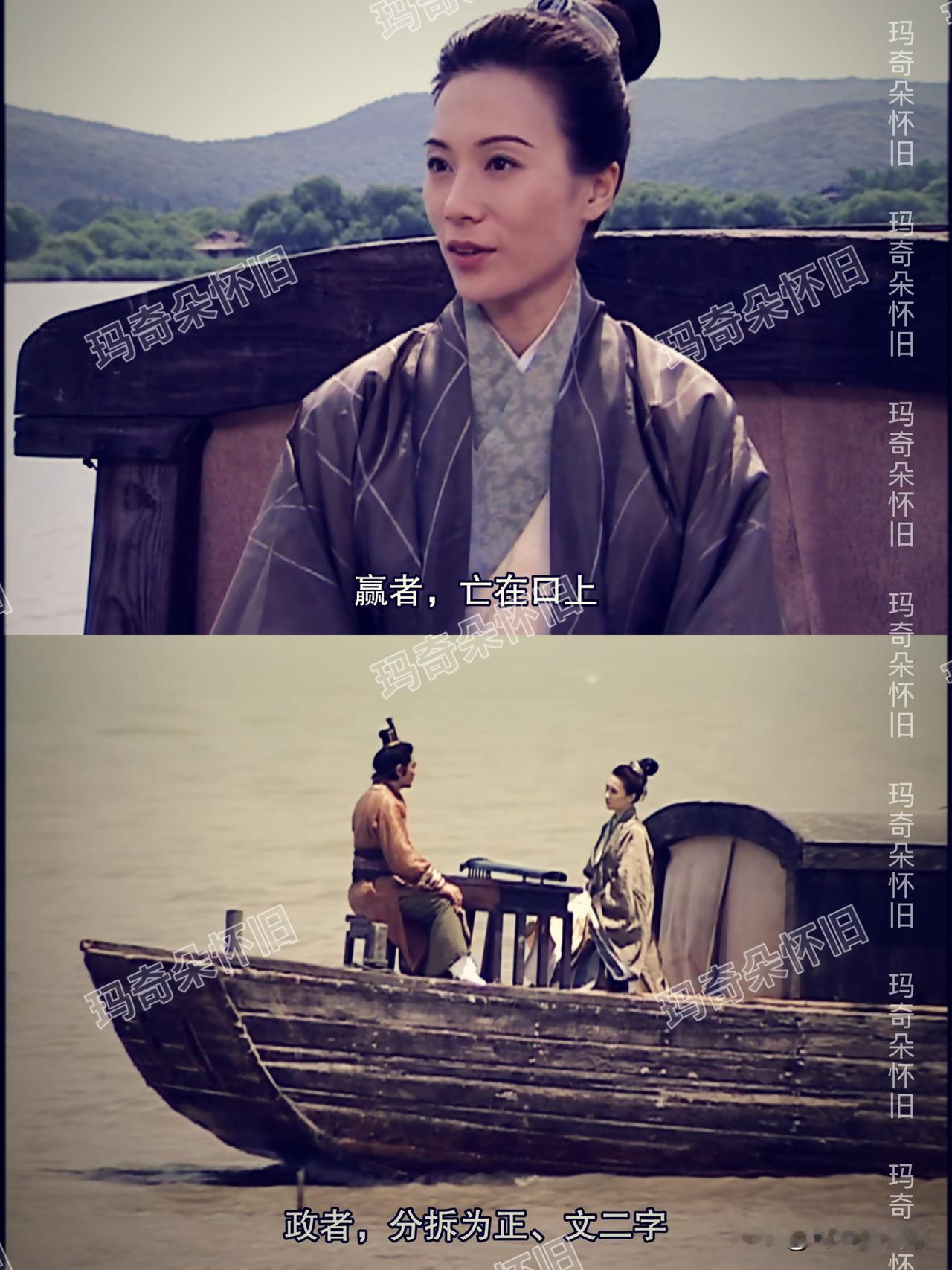 📺她以男装论天下，他却说“女儿身，理应安分守己”👉🏻考古TVB经典港剧《楚