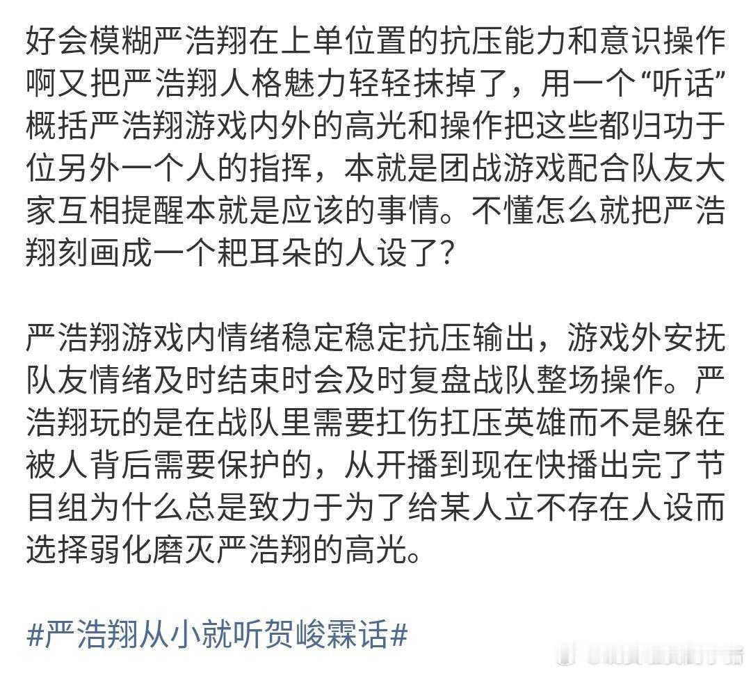 翔霖咋了？😳 ​​​