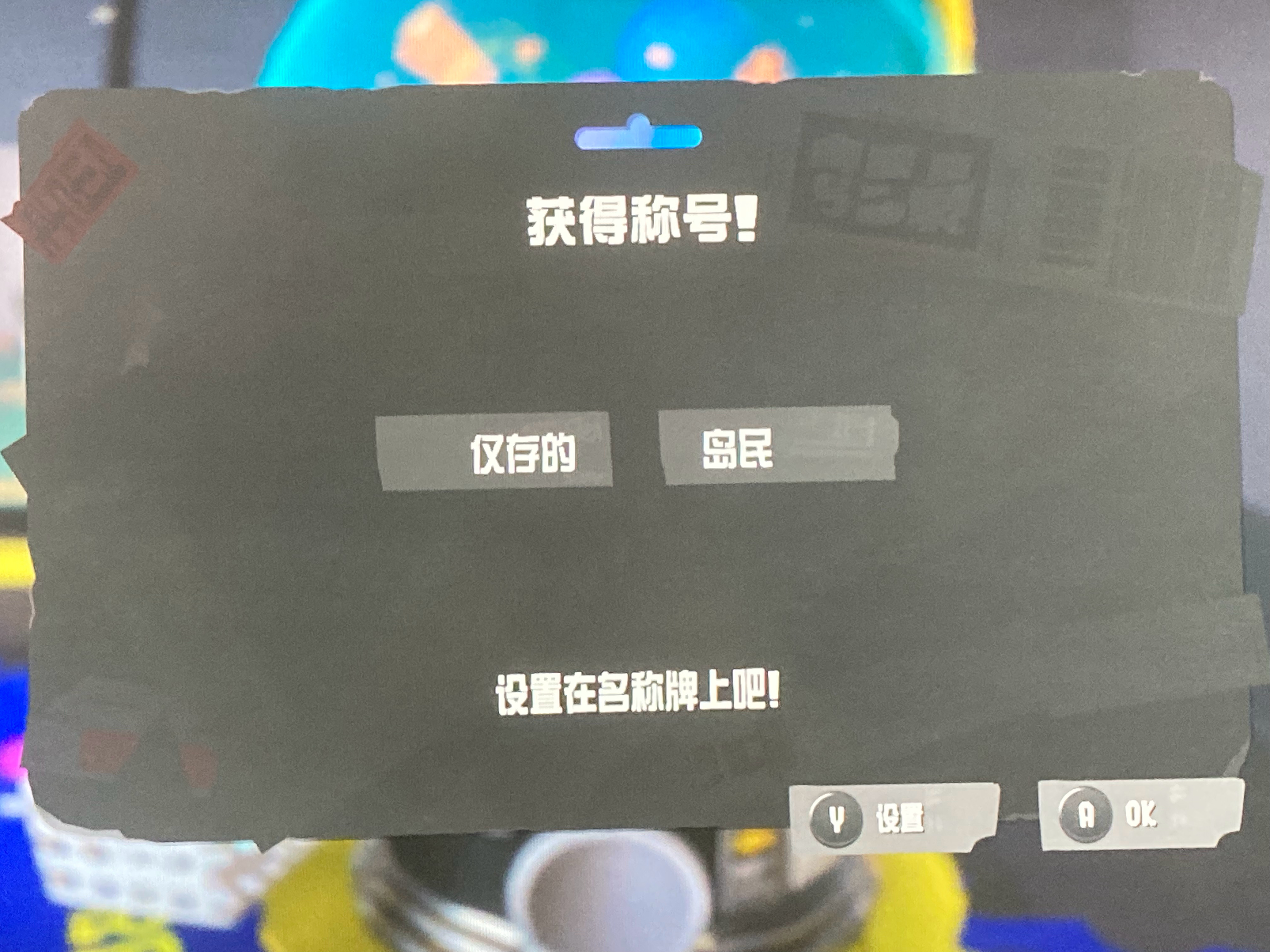 つまりこーいうこと⁉️ 