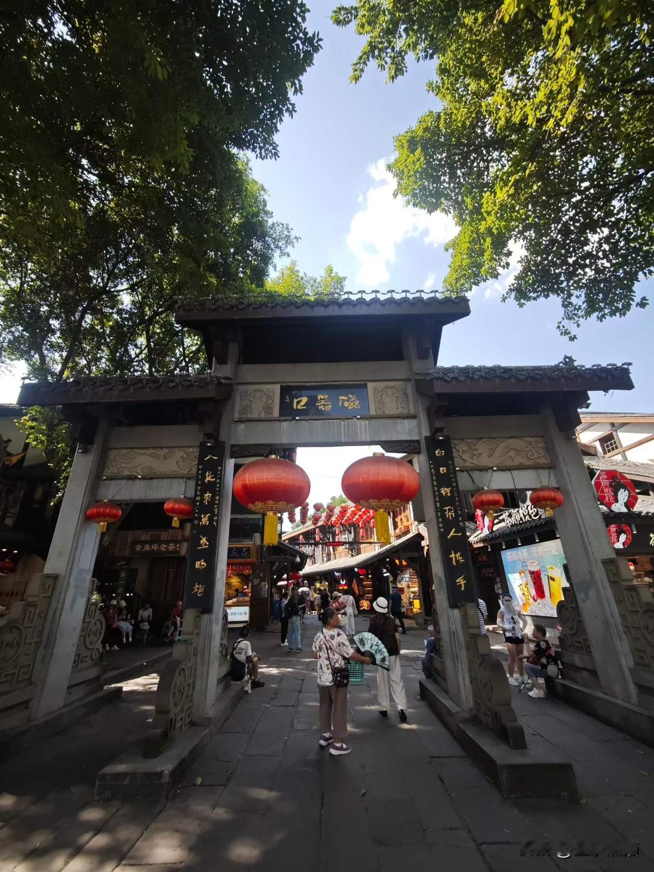 嘉陵江边，古磁器口。
开心巴蜀，人文重庆。
图文原创：魏嘉
夏日生活打卡季