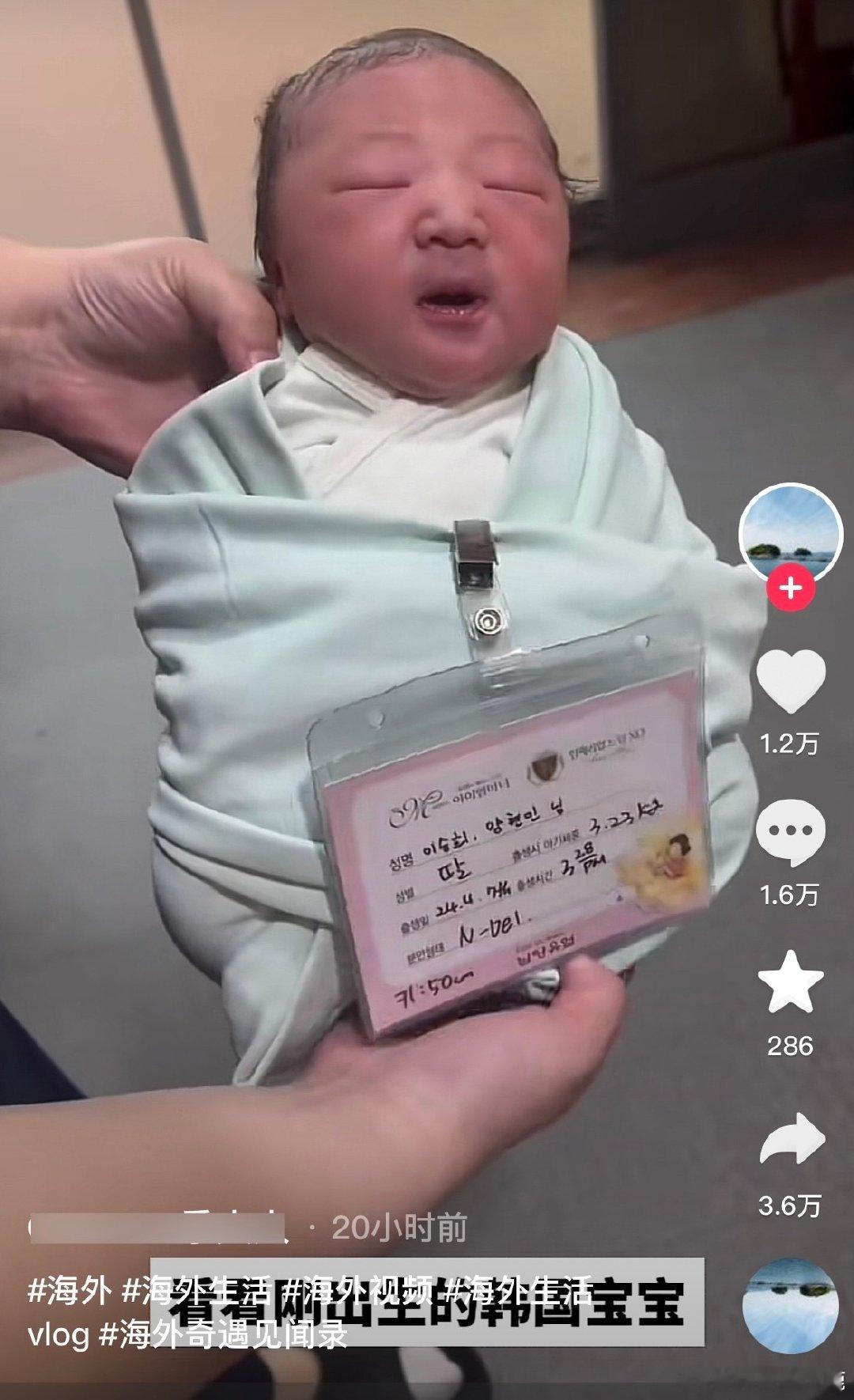 #面相与科学# ​​​