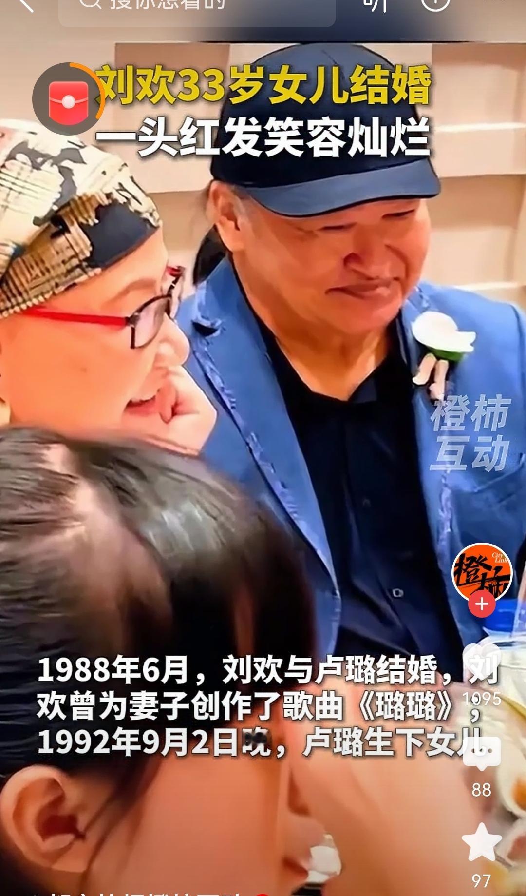 据哈尔滨日报消息，10月26日，一位重庆网友在社交平台晒出一段婚礼视频，并配文：