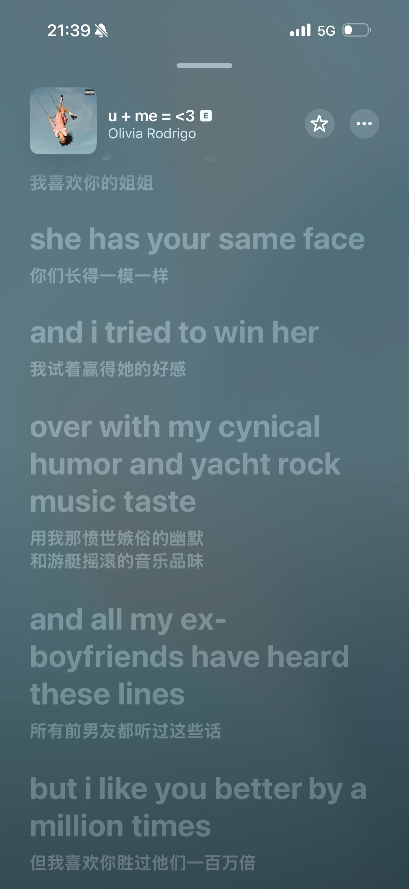 怎么会有这么伟大的歌词 