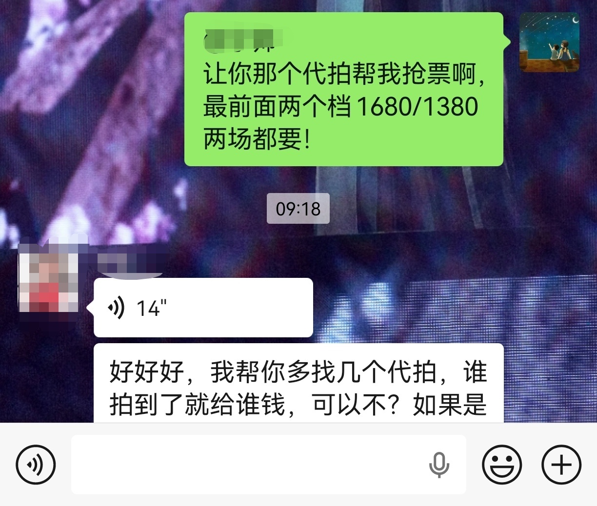 成败就在今天下午13:08为了见你操碎了心。[允悲]刘宇宁的2025巡演 。刘宇
