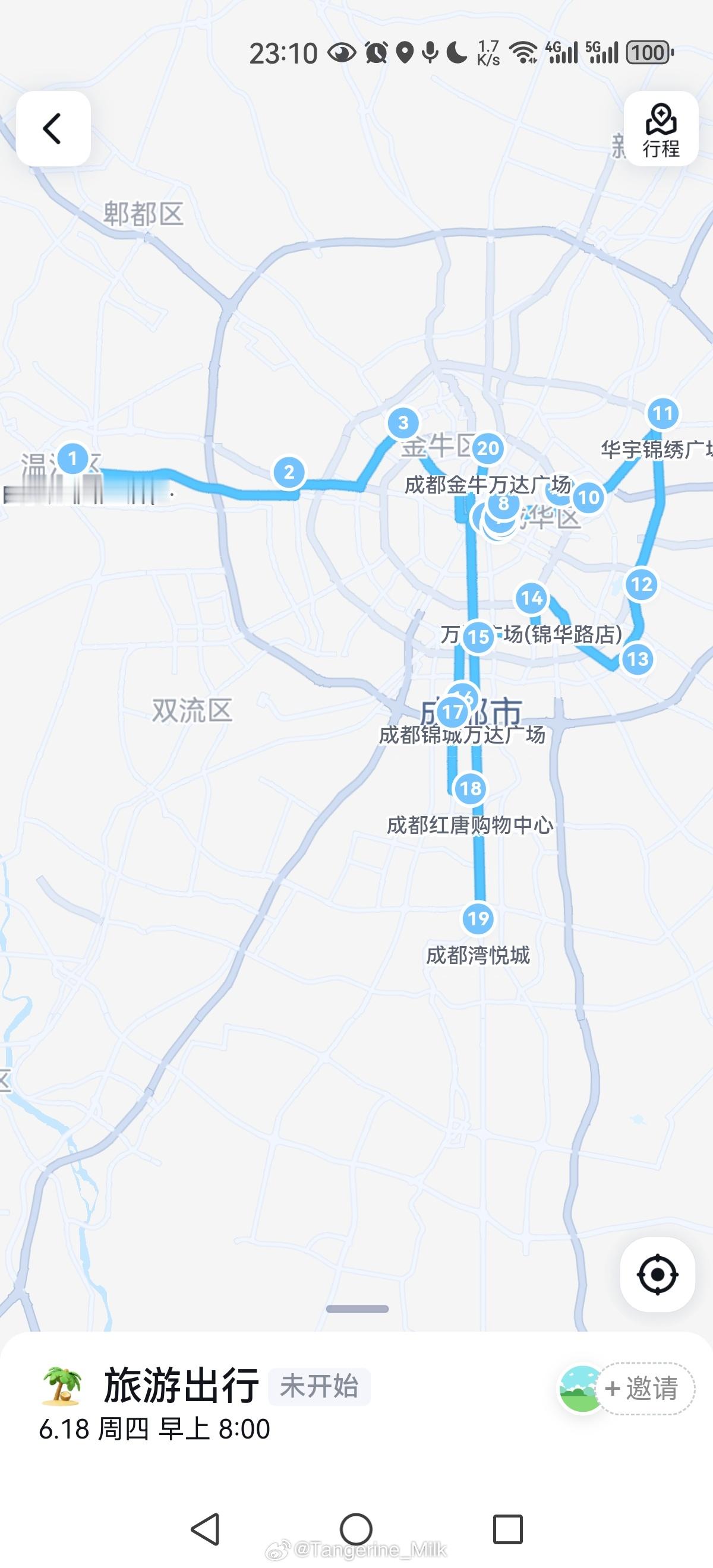 今天将环游成都，路线已规划好，穿梭于各个大屏线下活动之间鞠婧祎0618生日快乐