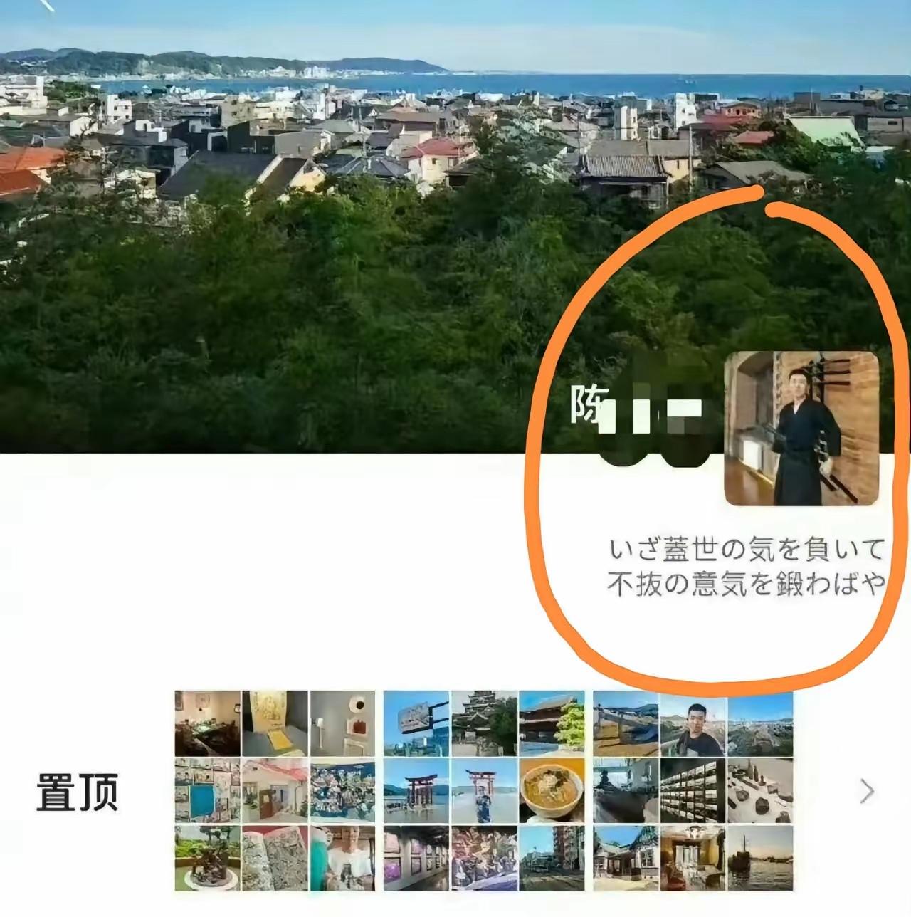 细思极恐，陈宇昕的日语和那套精日做派，根子大概率不在莫斯科，而是在国内就已经扎下