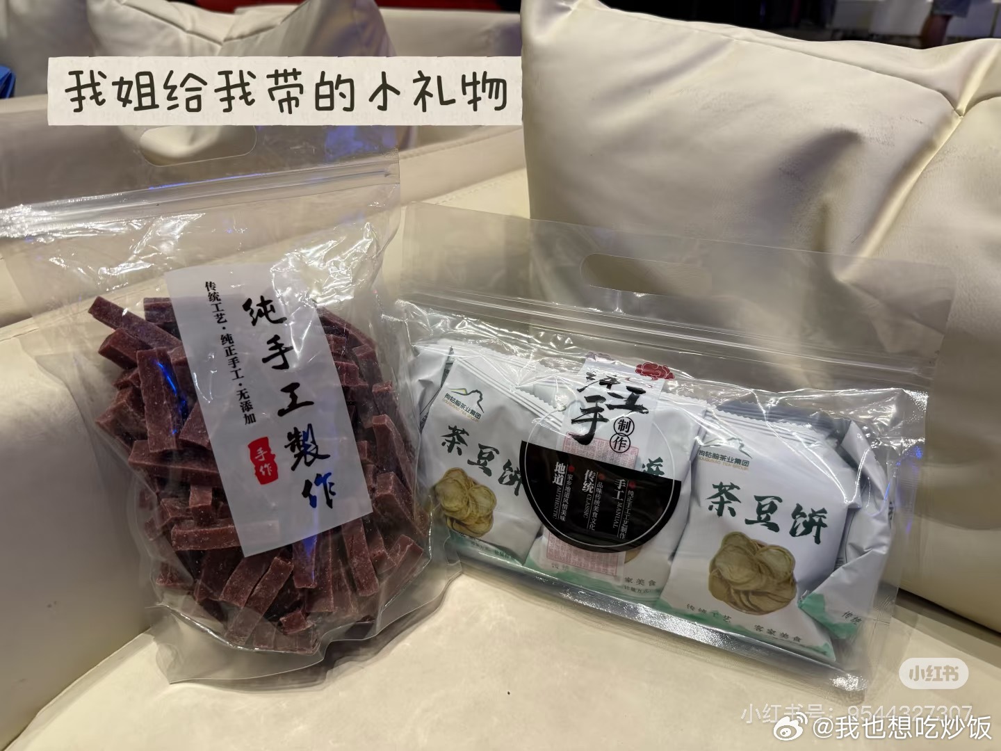 哎呀姐弟好 