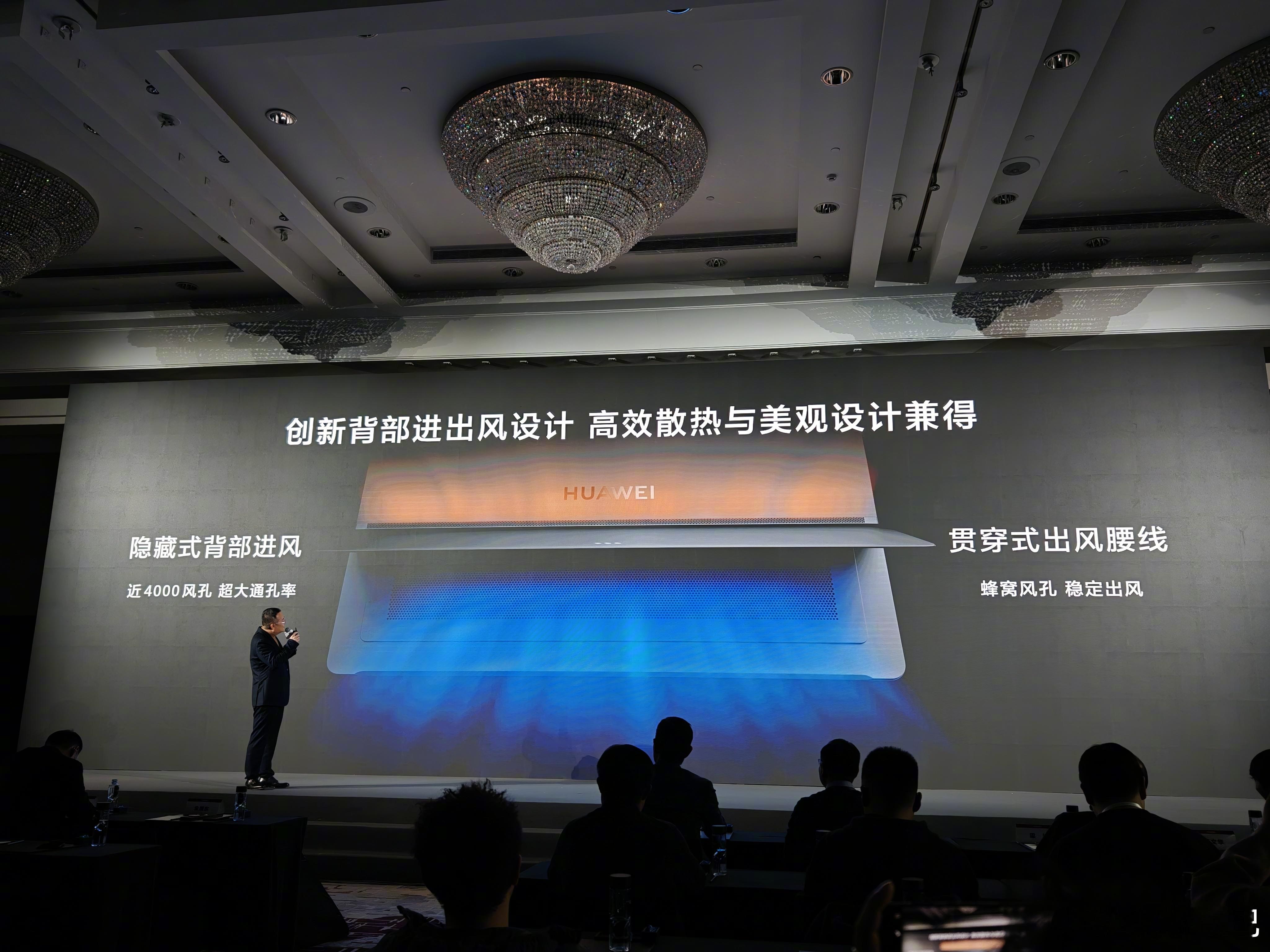 带主动散热风扇的办公平板见过没？华为 MatePad Edge  甚至还有液冷散