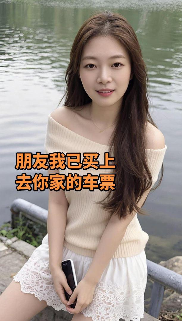 AI湖畔甜照 美女穿搭热门今日分享