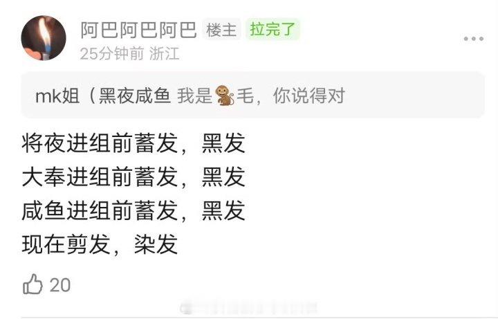 娱乐网传将门毒后开机延期将门毒后或难开机将门毒后或难开机，吵吵嚷嚷这么久 