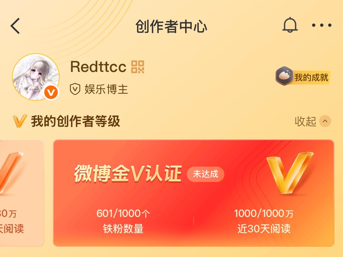 路过的哥哥姐姐请和我养铁 
