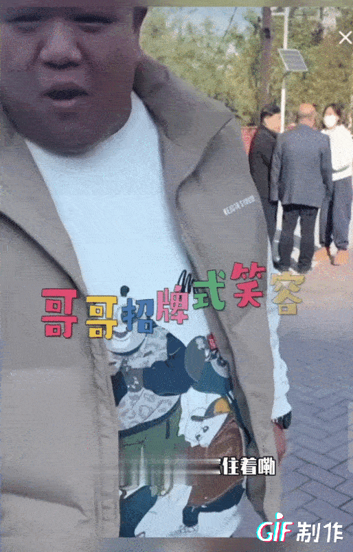 解清帅的新房子已经住上啦！
三天都在我弟弟家住着，我还没回自己家呢解大哥不小心说