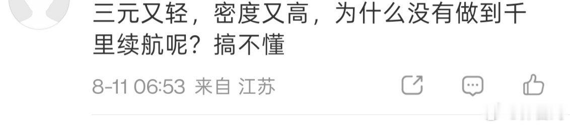 天天数字赢学上身，其实挺没意思的。三元体系完成1000km挑战，还是斌哥的100