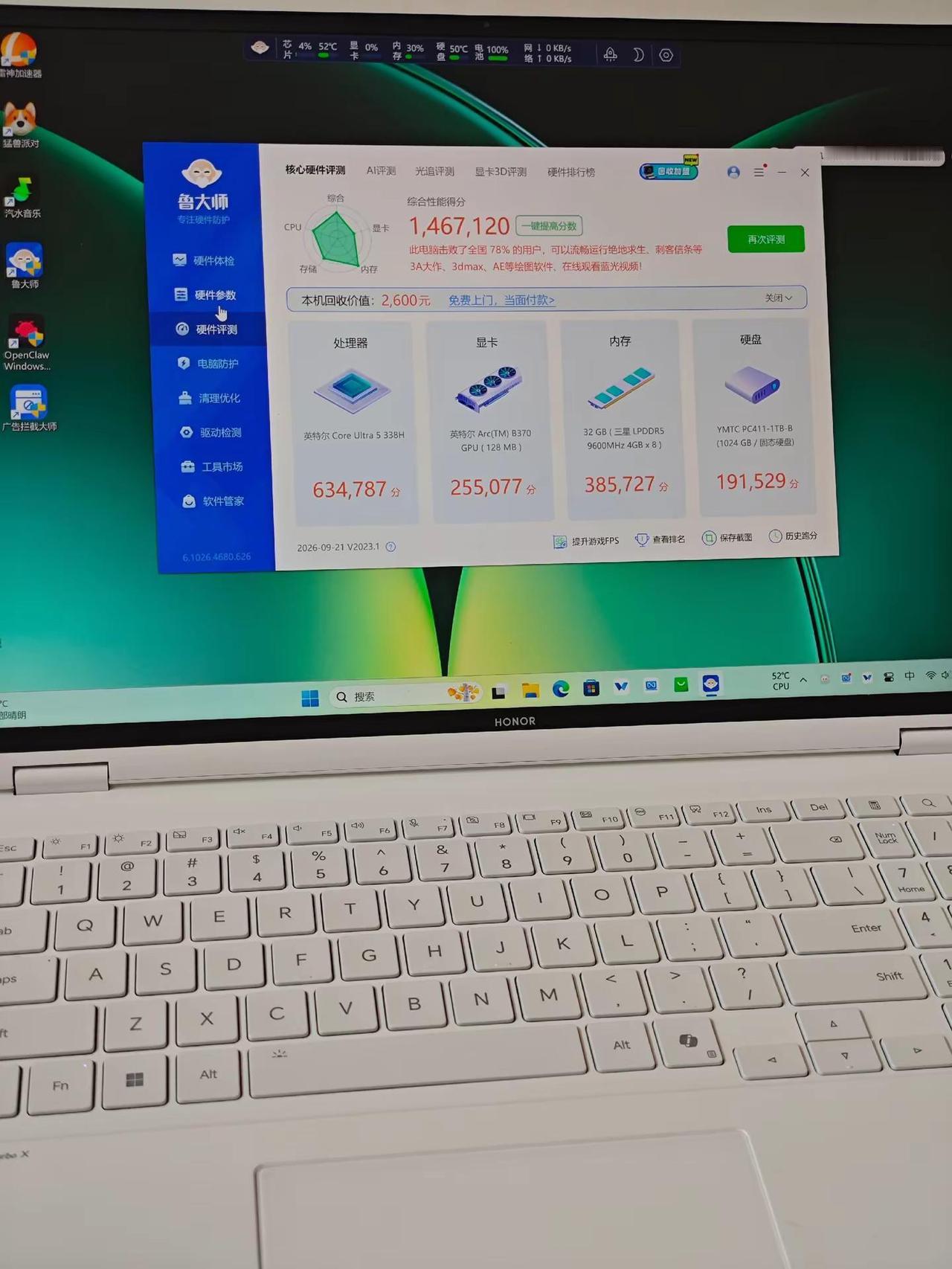 荣耀MagicBookPro162026这个跑分怎么样？140多万的跑分，而且这