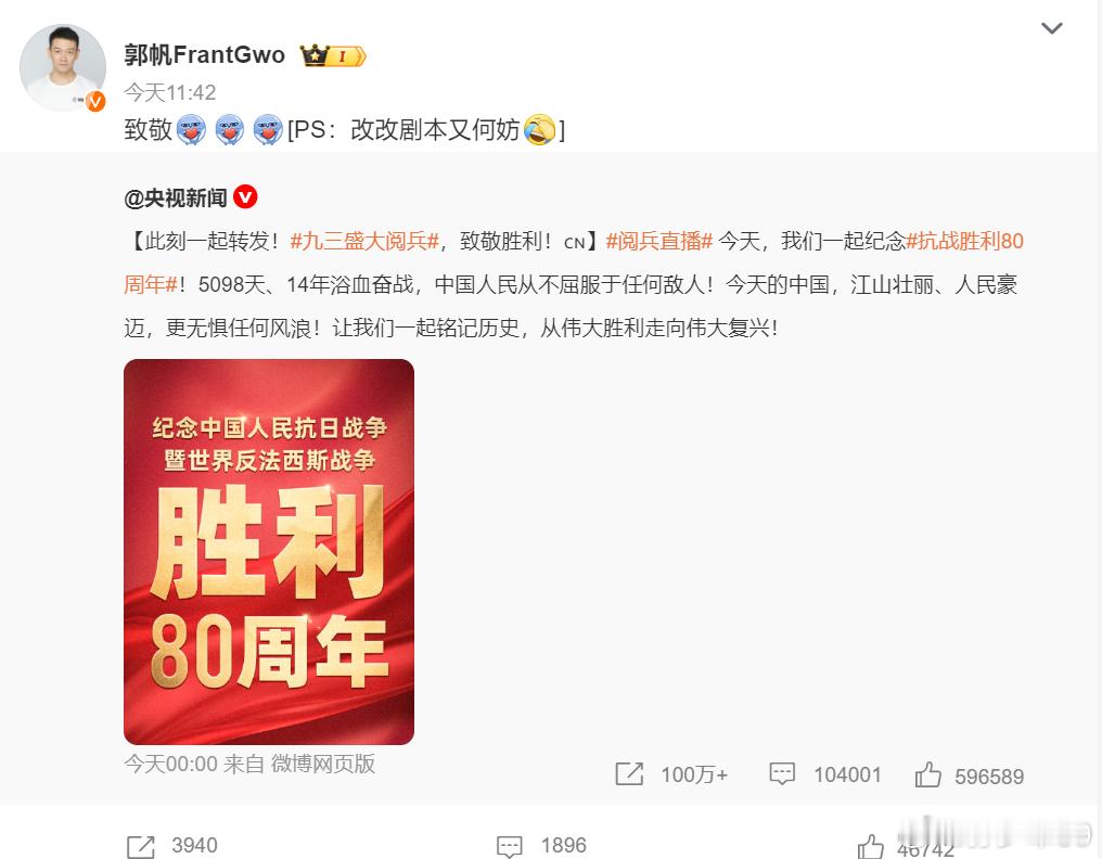 流浪地球三估计要上很多无人设备了[笑cry]郭帆改剧本 ​​​