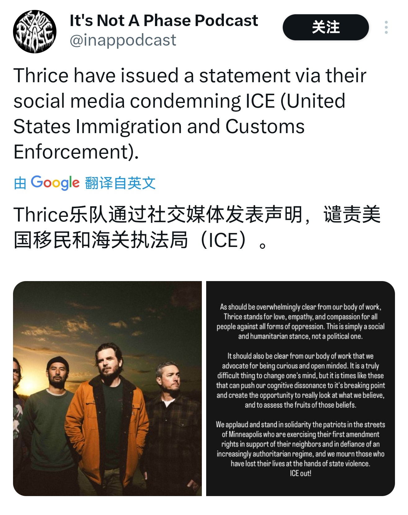 美国民众街头抗议如同战场 美国一乐队公开谴责美国移民和海关执法局。在众多美国明星