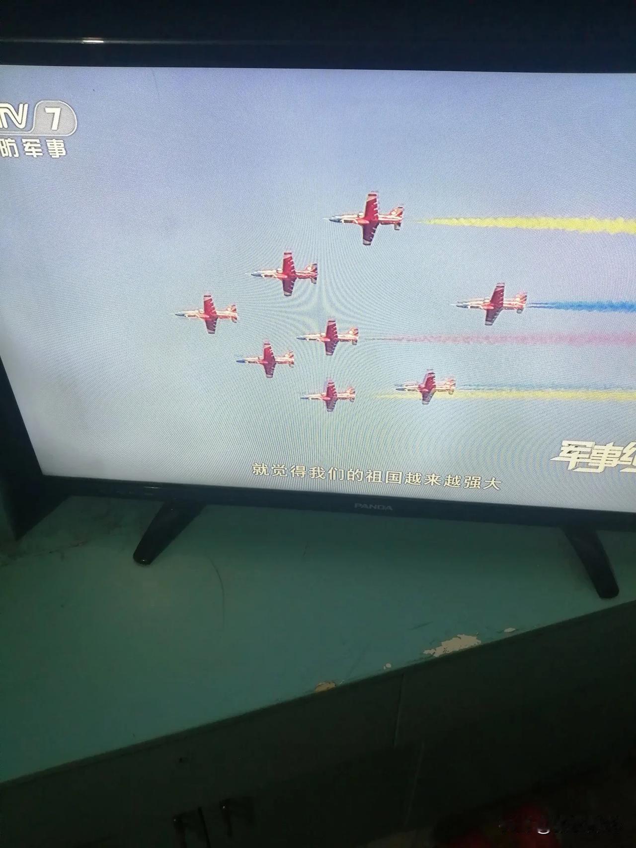 珠海航展飞行表演精彩夺目！在电视上看到在珠海航展上，我空军红鹰飞行表演队的飞行表