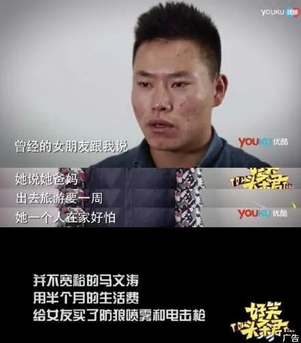男人一定要保护好自己[捂脸][捂脸]