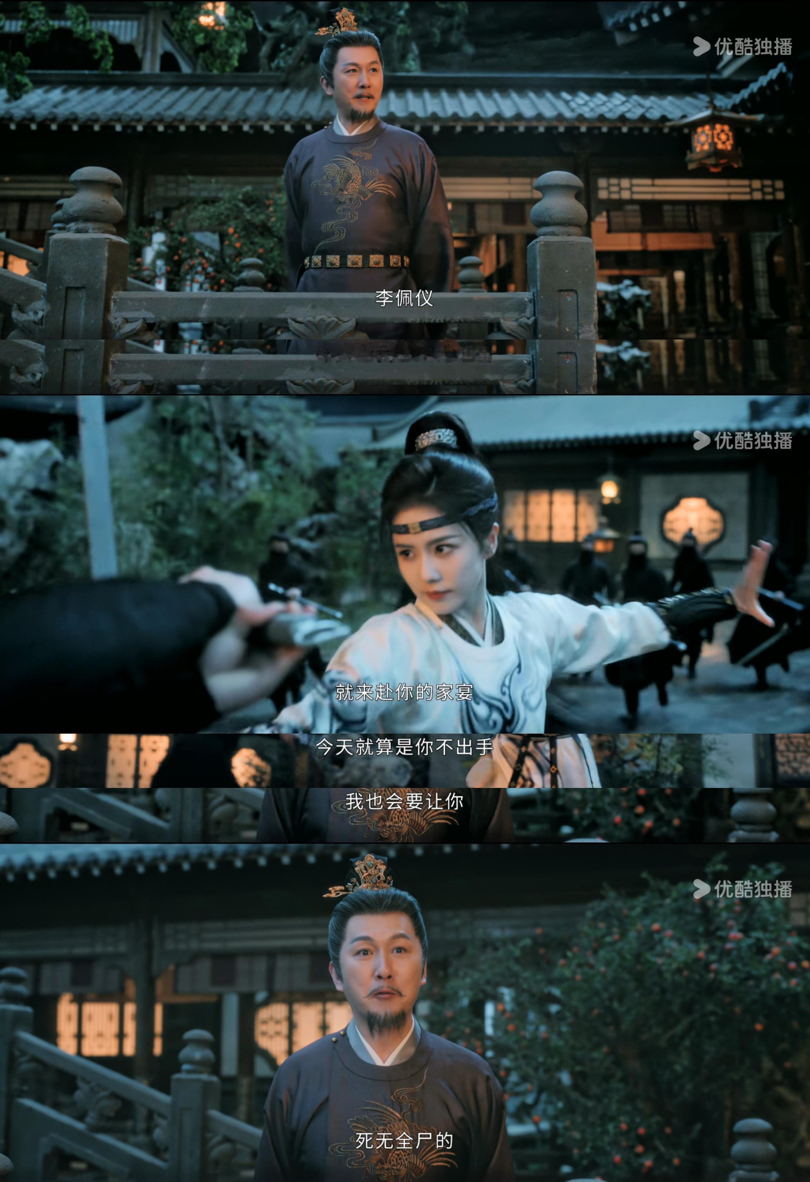 白鹿演的李佩仪今天就应该杀了右相，这个右相就没想让李佩仪活着！唐宫奇案