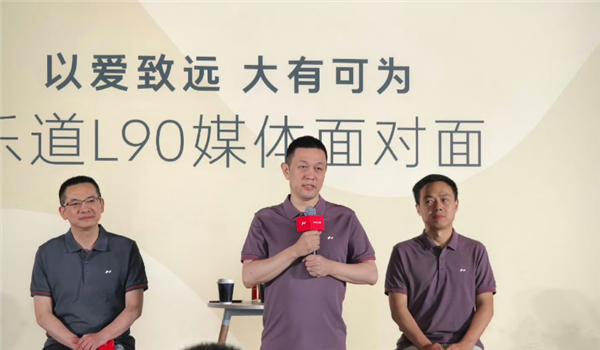 理想回应增程的尽头是纯电 增程的尽头是纯电？最早在乐道L90上市发布会后的媒体采