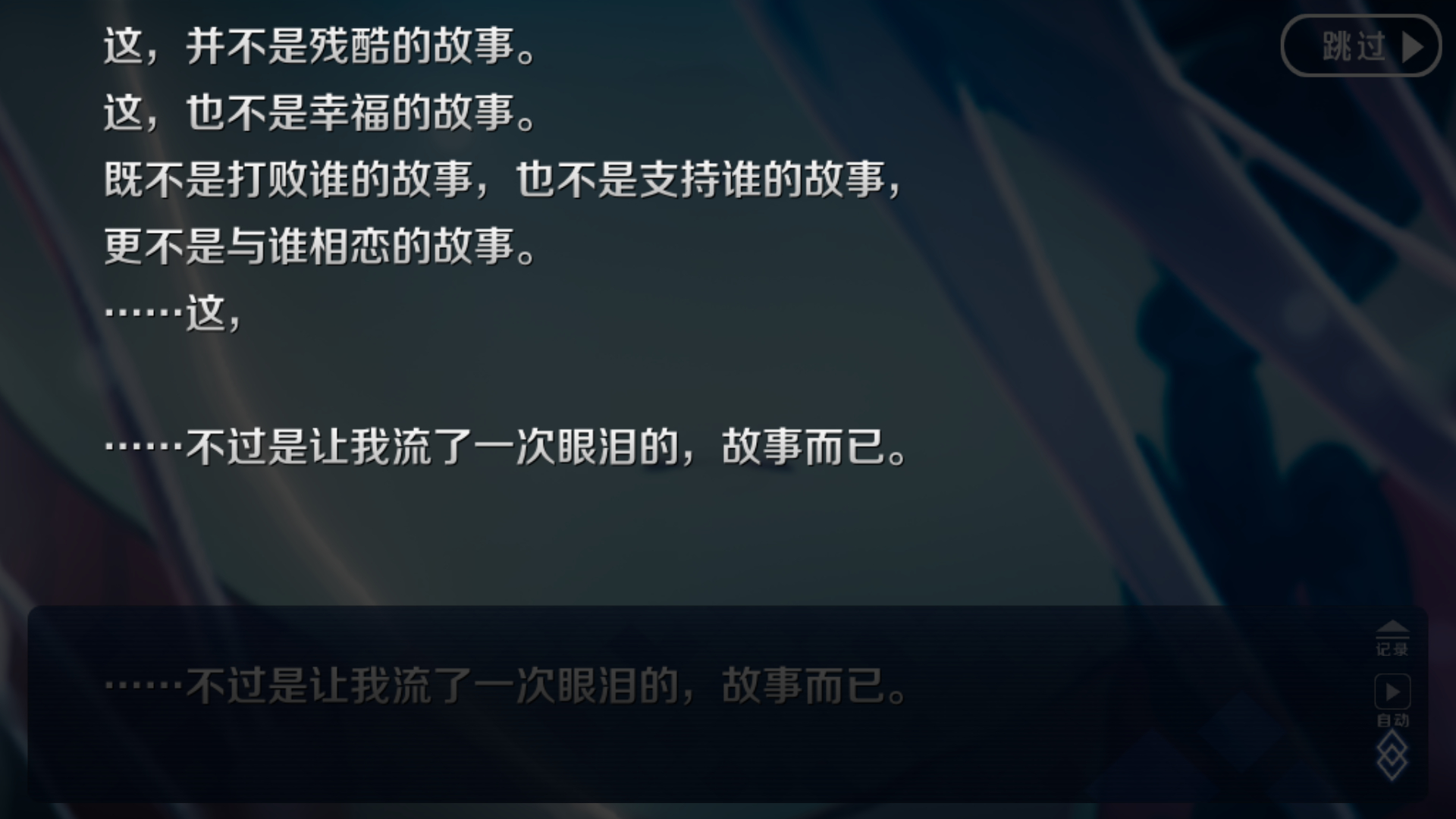 樱井光PTSD犯了（查了一下居然不是）