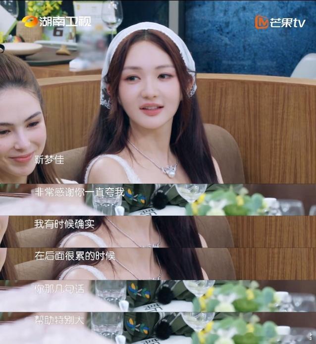黄晓明夸靳梦佳非常非常好 能让店长连说两个“非常”，梦佳这次是真拼了！后厨颠勺前