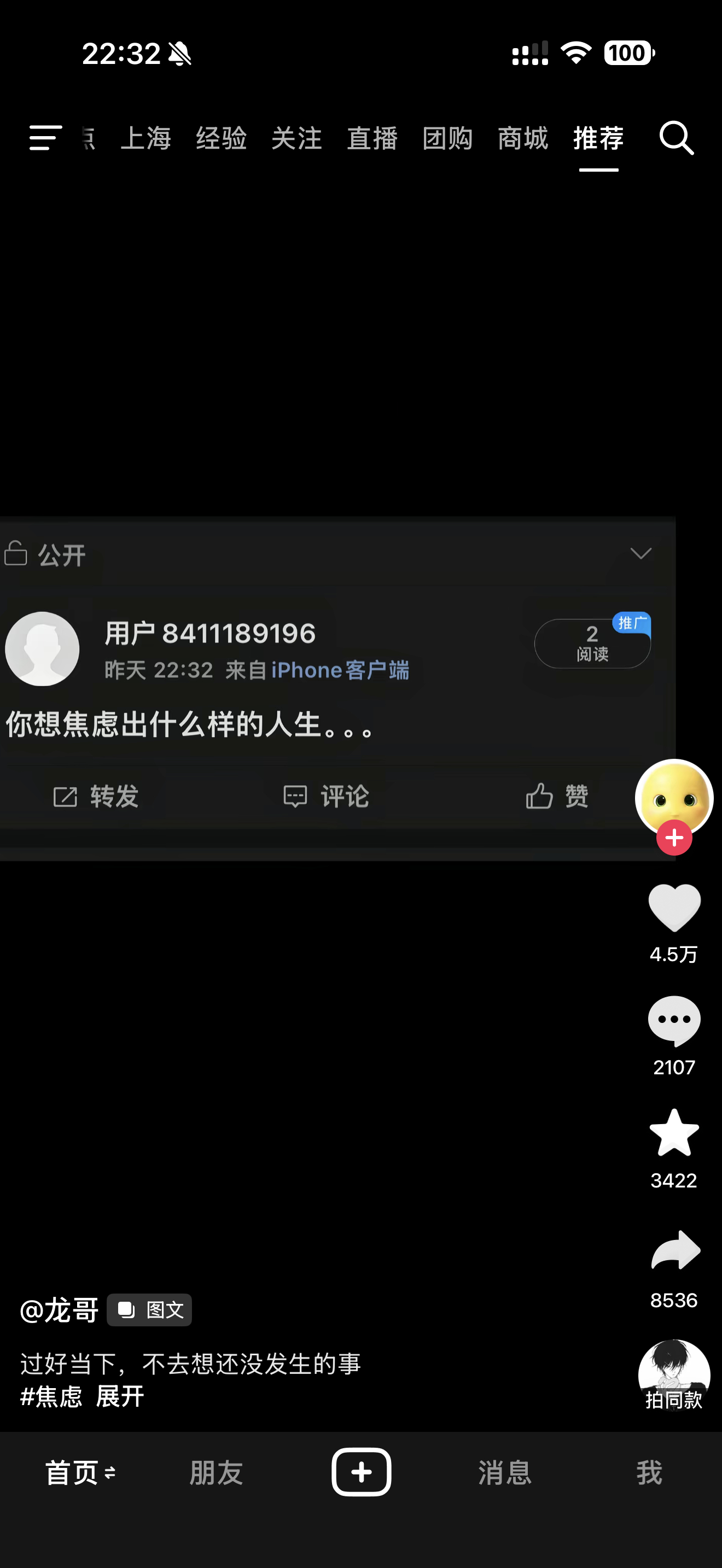 。 ​​​
