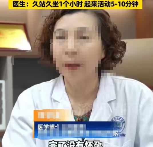 河南，小伙子刚娶了小娇妻，每天都缠绵腻歪，当然每一次同房都没有采取措施，小伙子是