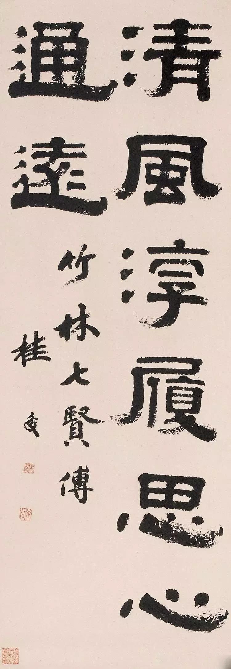 桂馥隶书的“篆籀气”到底怎么体现？

“篆籀气”这个说法在书法品评里有时比较虚。