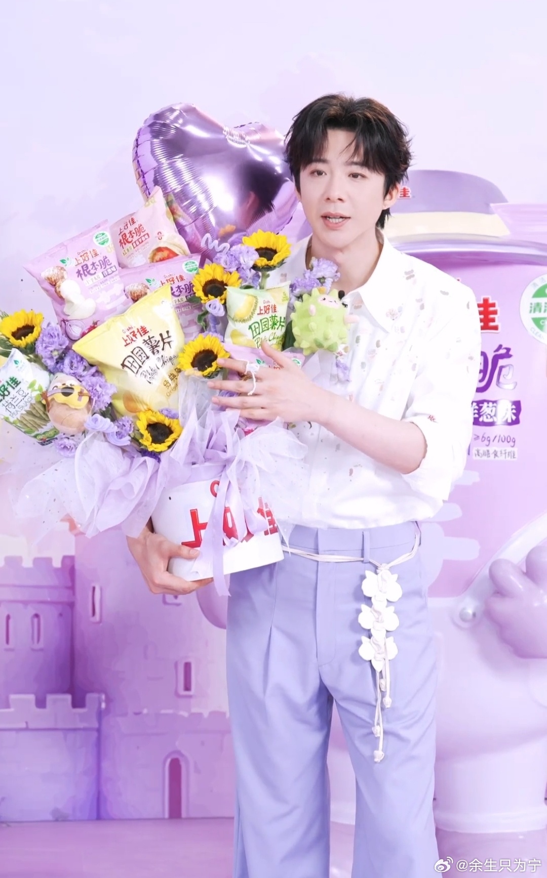 刘宇宁高原 | 刘宇宁铁证 | 摩登兄弟 刘宇宁，晚风轻踩着云朵，月亮在贩售快乐