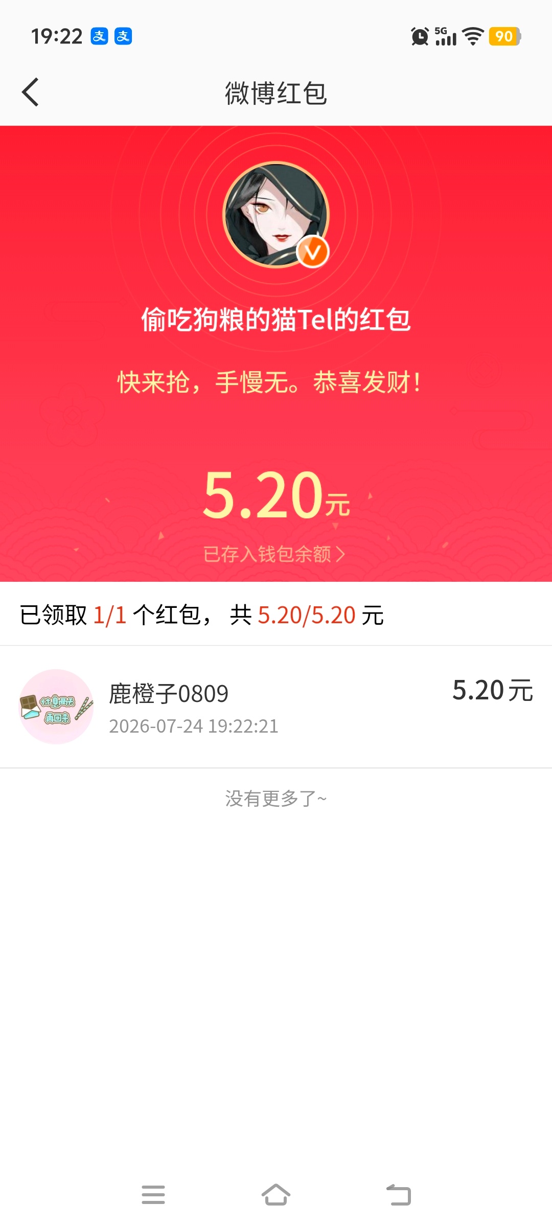 我老公每天节衣缩食养我