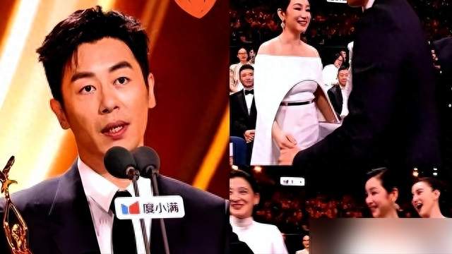 金鹰奖朱亚文领奖错过秦海璐伸手，短短两秒，看懂成年人社交