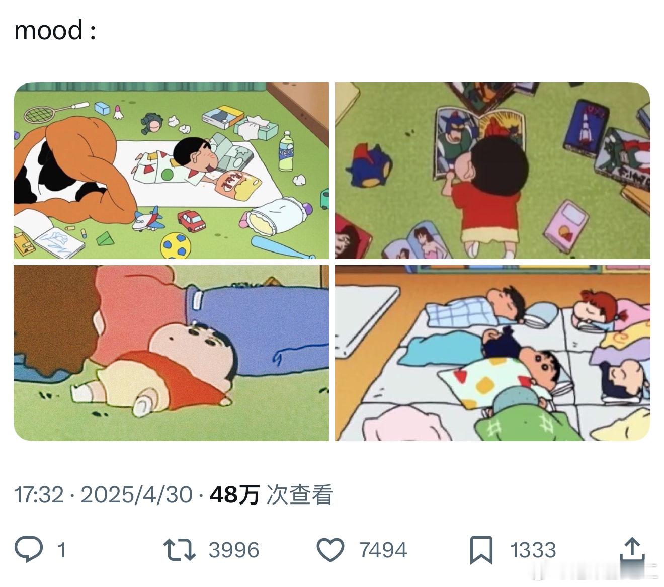 mood： ​​​
