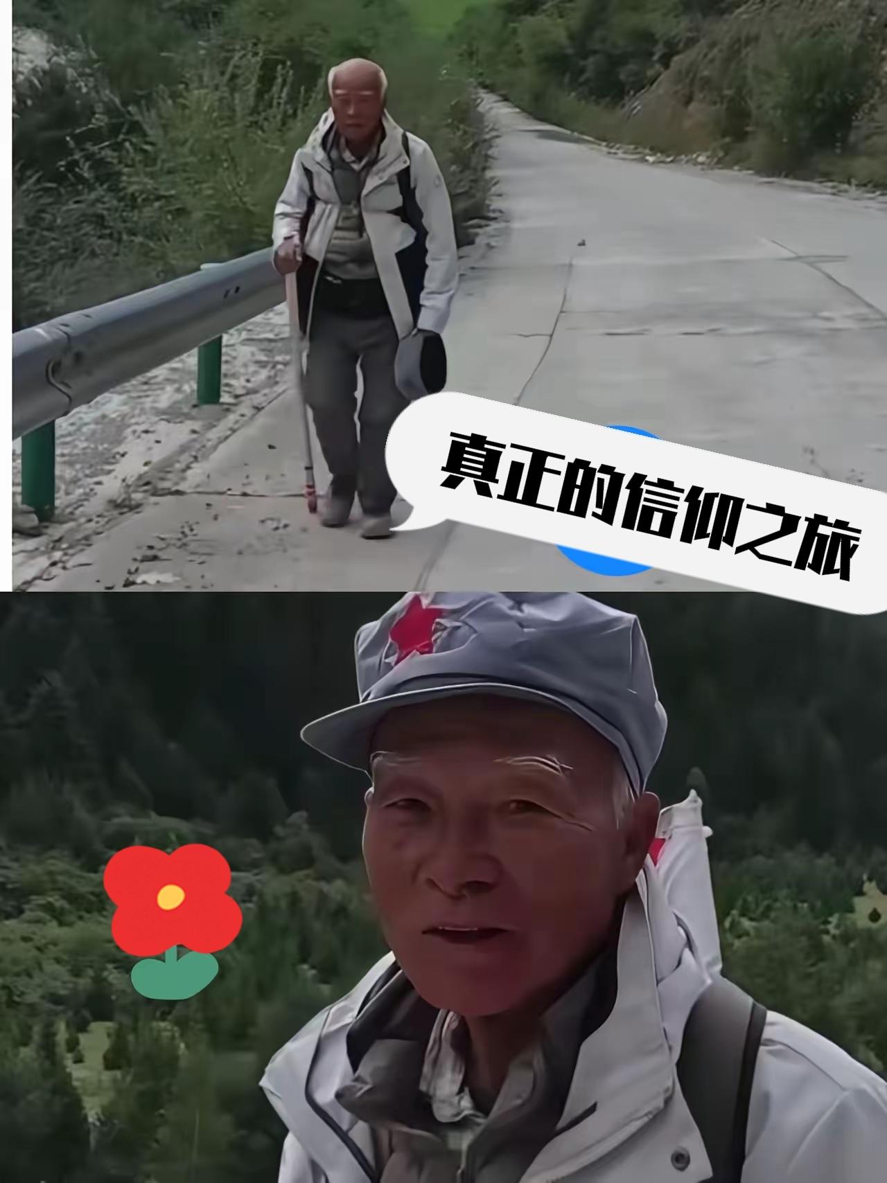 这下彻底火了，
不仅香港，连人民日报都点赞！
74岁香港老人郑镇炎的长征路，早不