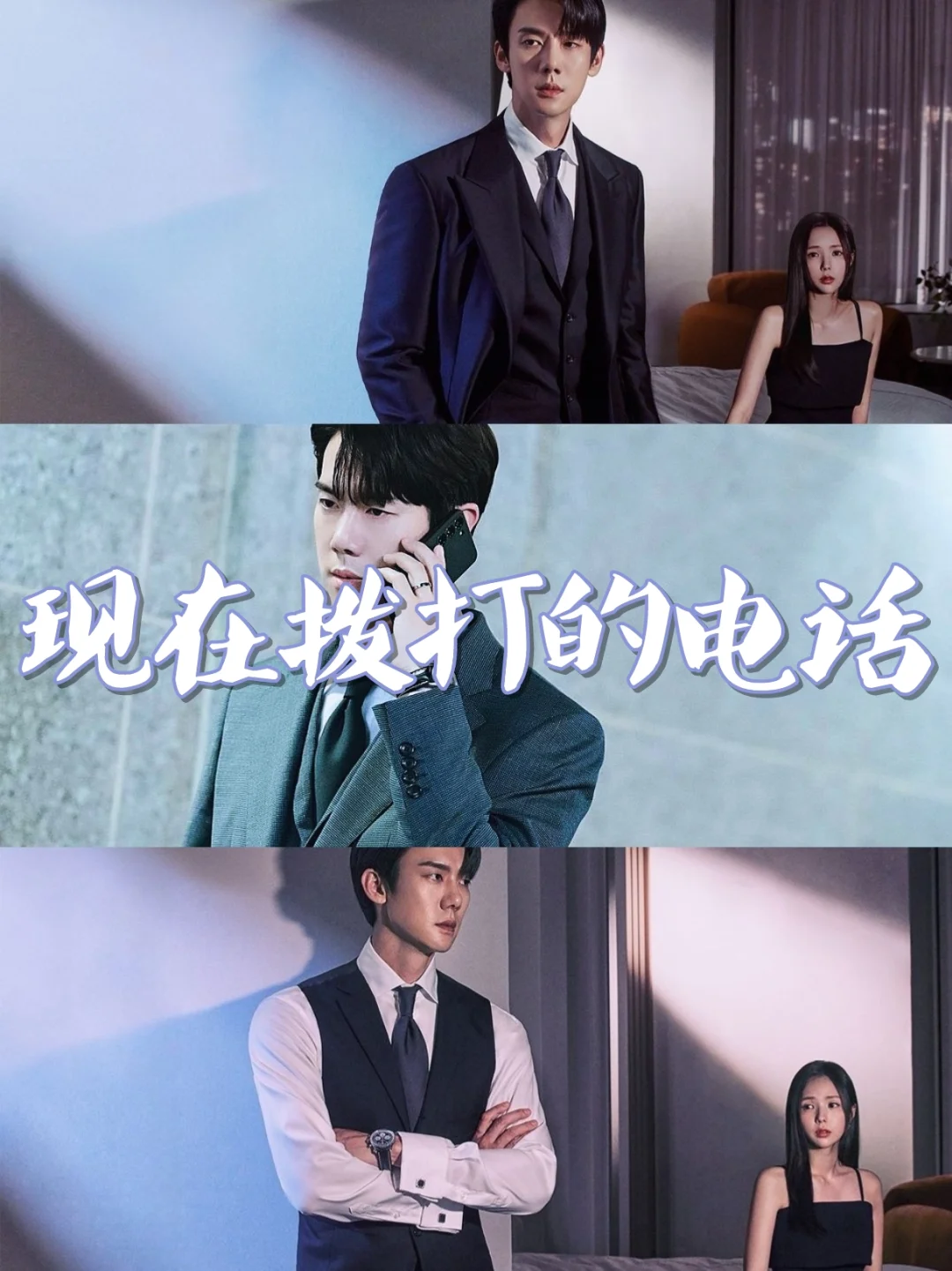 霸道总裁X小白兔❗️先婚后爱❗追妻火葬场
