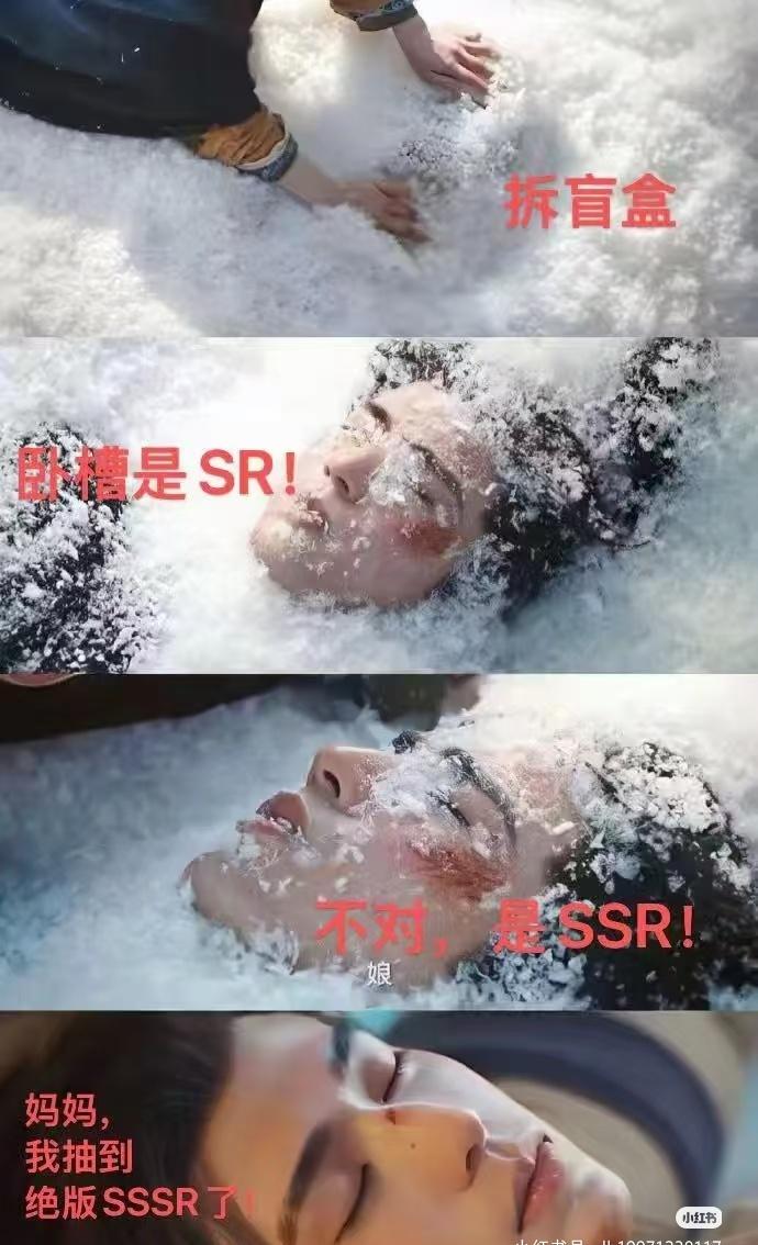 张凌赫有男主又用心，每个角色都出圈简直活该呀这次的稚鸡翎又是张凌赫的小巧思。剧未