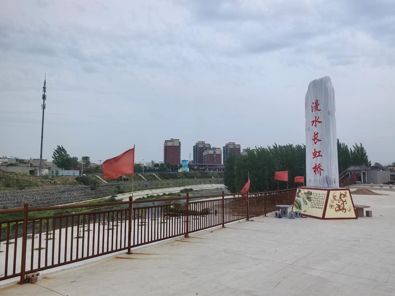 安阳漫水长虹桥
漫水长虹是原安阳八大景区之一，河中的漫水长虹桥已一千三百多年的历
